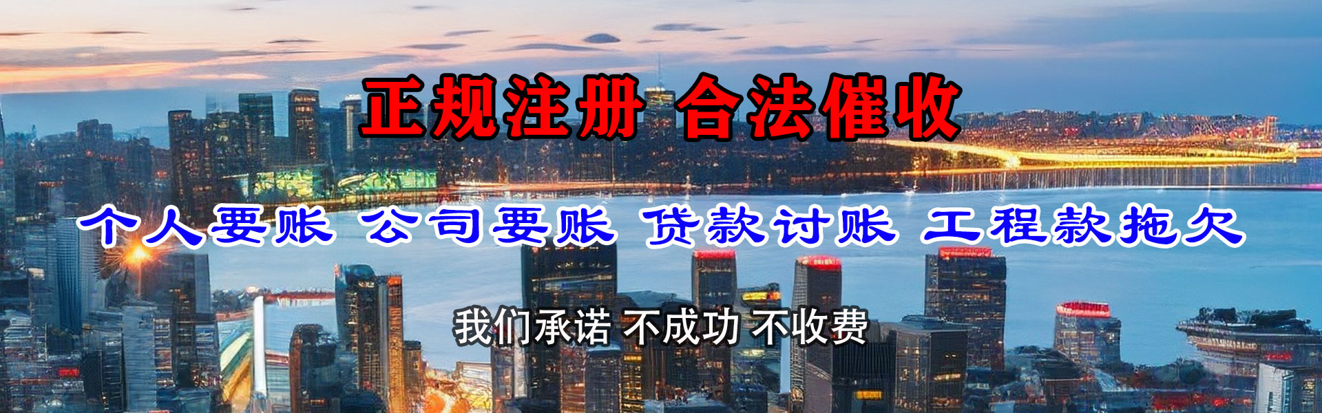 灌南要债公司